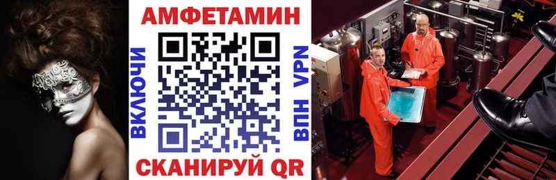 Amphetamine Premium  сайты даркнета Telegram  Лобня 