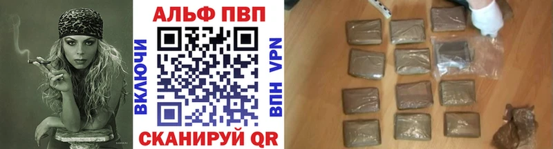 цена   Лобня  Alfa_PVP СК 