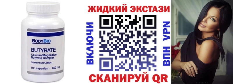 Бутират оксана  дарнет шоп  Лобня 