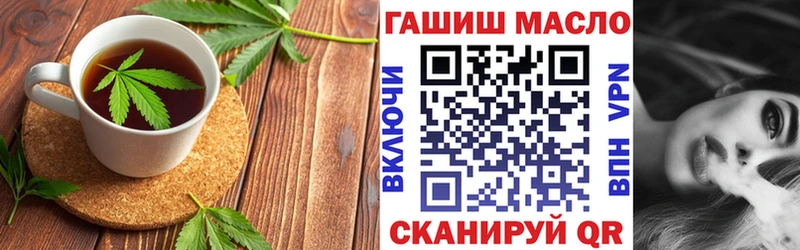 как найти закладки  Лобня  Печенье с ТГК конопля 