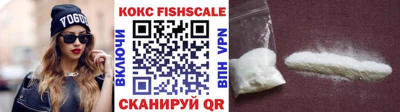 kraken вход  Лобня  Cocaine FishScale 