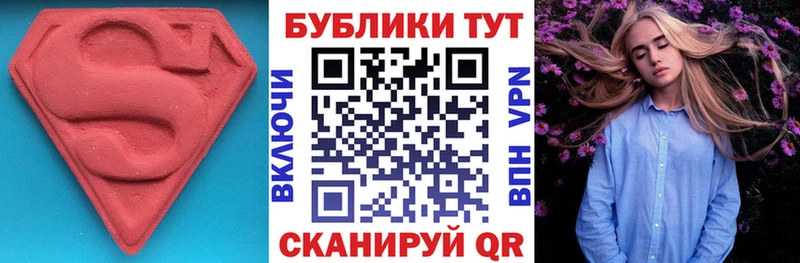 ЭКСТАЗИ Cube  omg ONION  Лобня 