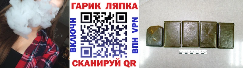 где найти   Лобня  ГАШ убойный 