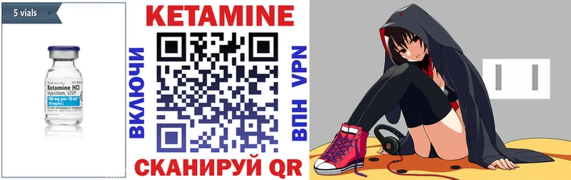 Кетамин ketamine Лобня