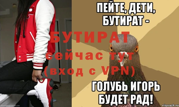 метадон Красноперекопск