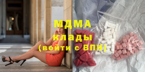 мефедрон VHQ Краснотурьинск