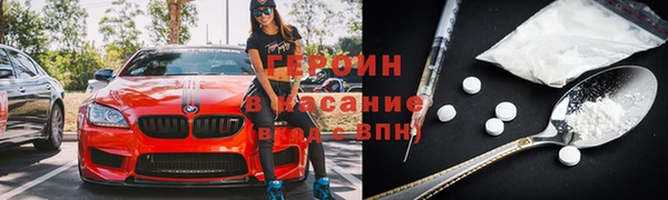 марки lsd Бикин