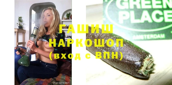 мефедрон VHQ Краснотурьинск