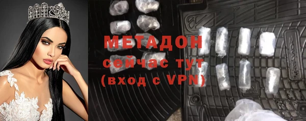 мефедрон VHQ Краснотурьинск