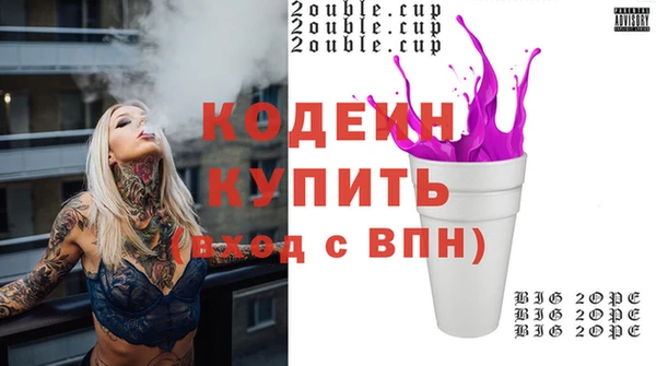PSILOCYBIN Краснослободск