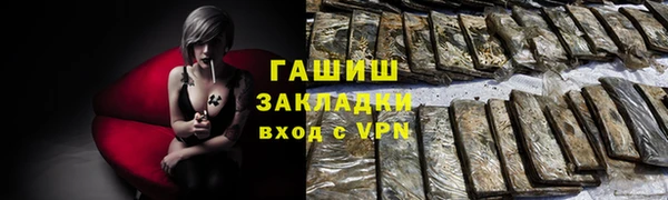 марки lsd Бикин