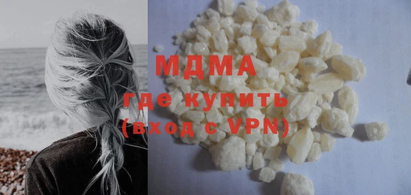 метадон Красноперекопск