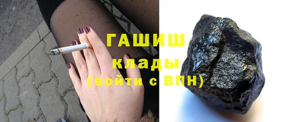 стафф Корсаков