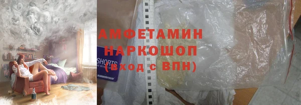 метадон Красноперекопск