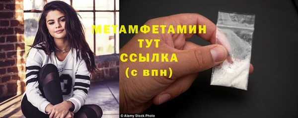 ALPHA PVP Костерёво