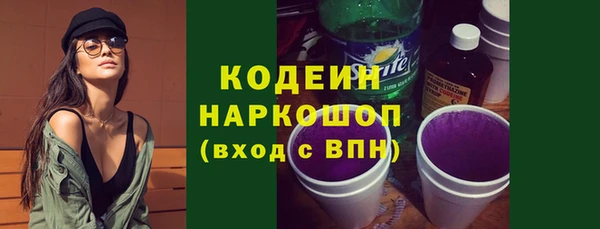 марки lsd Бикин