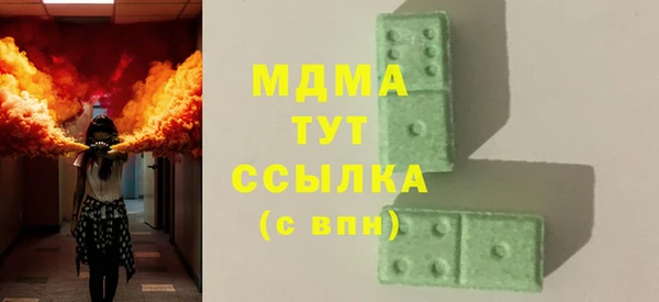 метадон Красноперекопск