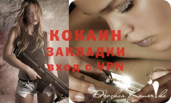 мефедрон VHQ Краснотурьинск
