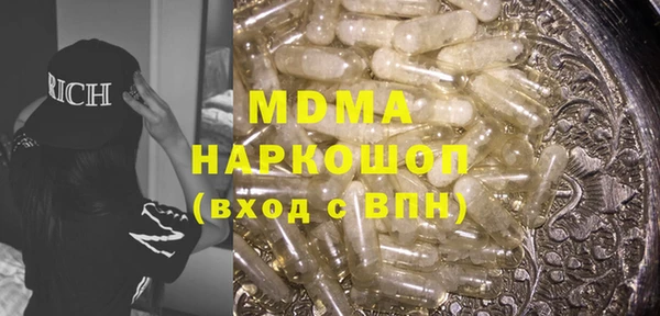 стафф Корсаков