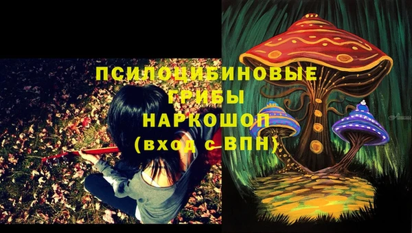 меф VHQ Кинешма