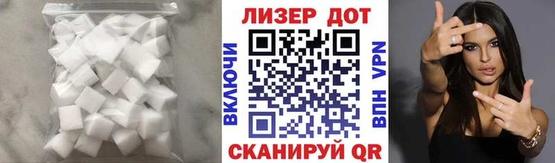 даркнет сайт  Лобня  LSD-25 экстази кислота 