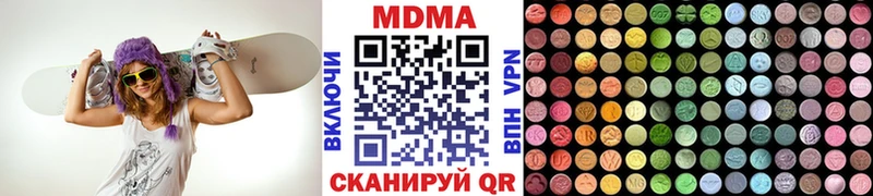 МДМА молли  закладка  Лобня 