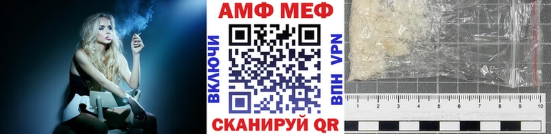 МЕТАМФЕТАМИН Декстрометамфетамин 99.9% Лобня
