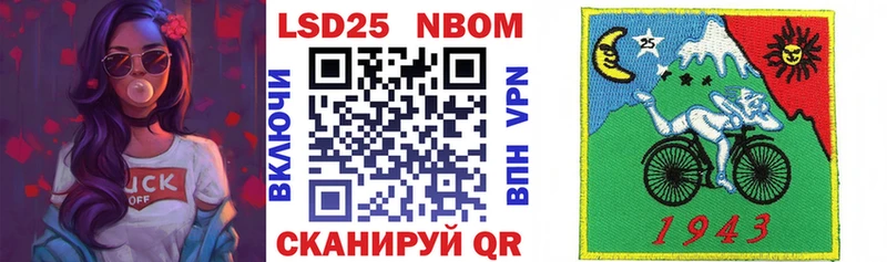 Марки NBOMe 1,8мг  закладки  Лобня 