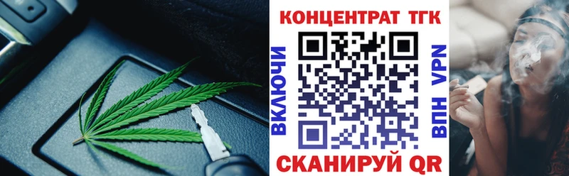 закладки  Лобня  Дистиллят ТГК вейп с тгк 
